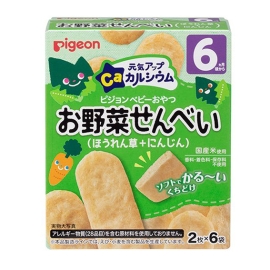 Bánh gạo ăn dặm vị rau củ (6 tháng)