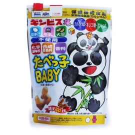 Bánh Ăn Dặm Bổ Sung DHA Ginbis Hình Gấu 63g (cho bé từ 1 tuổi)