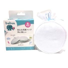 Miếng lót thấm sữa giặt được Babuu (hộp 8 miếng)